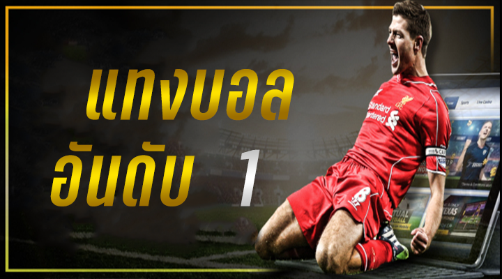 เล่นพนันบอลออนไลน์ W88 ด้วยกลยุทธ์ลับสำหรับมือใหม่พลิกวิกฤตให้เป็นโอกาส