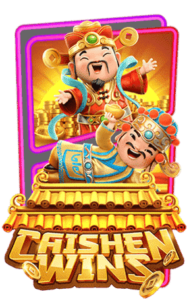 Caishen Wins