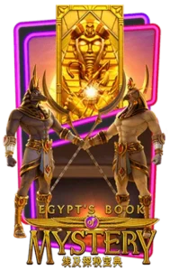 Egypts Book Mystery