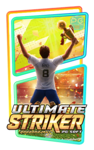 Ultimate Striker