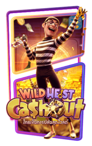 Wild Heist Cashout