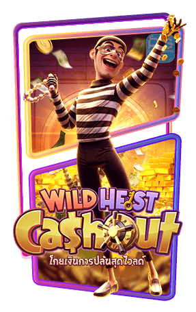 Wild Heist Cashout