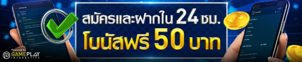 w พิเศษ