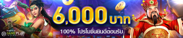 w พิเศษ