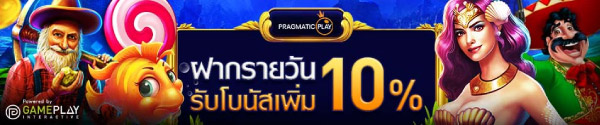 w เกม