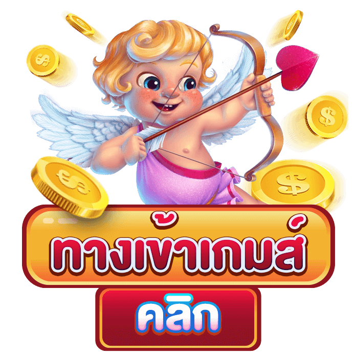 W88 ทางเข้า จุดเริ่มต้นแห่งการเดิมพันเกมออนไลน์ เล่นง่าย