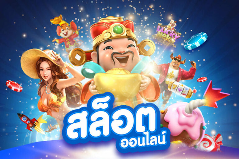 เล่นเกมสล็อตออนไลน์ W88 ด้วยสูตรเด็ด วิธีเพิ่มโอกาสชนะแบบไม่ต้องพึ่งดวง