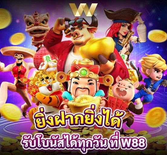 แพ็คเกจต้อนรับสมาชิกใหม่